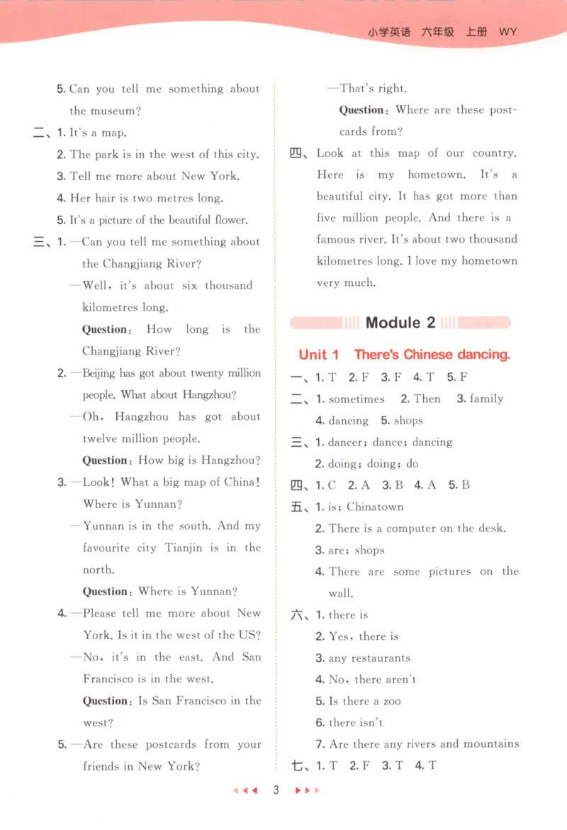 六年级英语上册外研版三起点25秋《53天天练》答案_25秋小学语数英习题试卷_英语_外研版_3-6年级英语上册外研版三起点25秋《53天天练》_六年级英语上册外研版三起点25秋《53天天练》