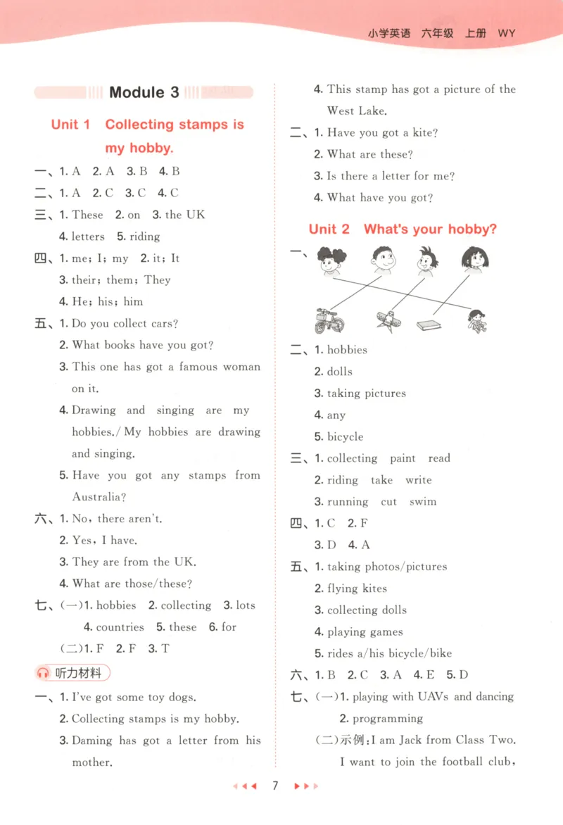 六年级英语上册外研版三起点25秋《53天天练》答案_25秋小学语数英习题试卷_英语_外研版_3-6年级英语上册外研版三起点25秋《53天天练》_六年级英语上册外研版三起点25秋《53天天练》