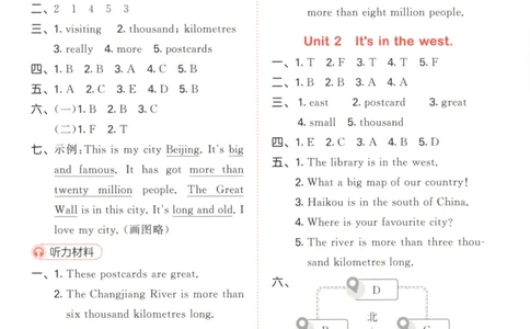 六年级英语上册外研版三起点25秋《53天天练》答案_25秋小学语数英习题试卷_英语_外研版_3-6年级英语上册外研版三起点25秋《53天天练》_六年级英语上册外研版三起点25秋《53天天练》