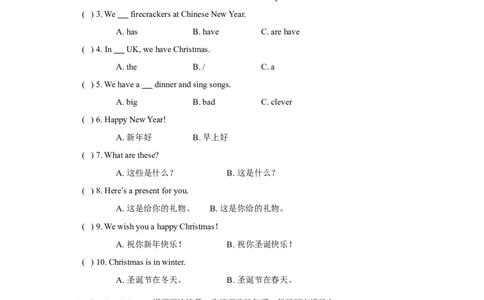（一年级起点）二年级上册M10模块测试题_二年级上下册资料_二年级语数英上下册学习资料_3-7-5、小学二年级英语上册_外研版一起点_3、单元测试卷