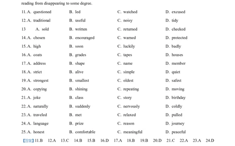 精品解析：2025年吉林省长春市中考英语真题（解析版）_吉林省长春市-历年中考真题_3-吉林省长春市-中考英语（2016-2025）_精品解析：2025年吉林省长春市中考英语真题