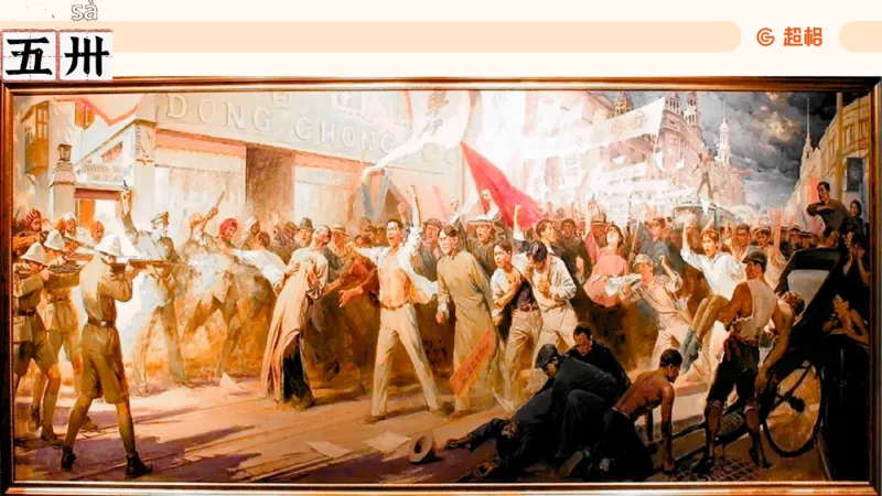 常识判断文史2_2026考公资料_超格合集_公考-理论班2026超格行测申论（六合一）理论实战班_政治理论&常识理论实战班璐璐&超哥_常识判断_课件