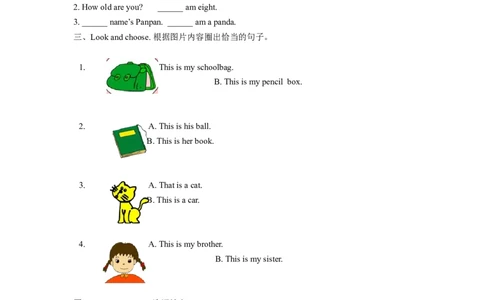 （一年级起点）一年级上册M10模块测试题_一年级上下册资料_一年级上语数英上下册学习资料_3-6-5、小学一年级英语上册_外研版一起点_3、单元测试卷_第1套