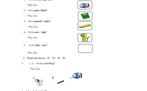 （一年级起点）一年级上册M7模块测试题_一年级上下册资料_一年级上语数英上下册学习资料_3-6-5、小学一年级英语上册_外研版一起点_3、单元测试卷_第1套
