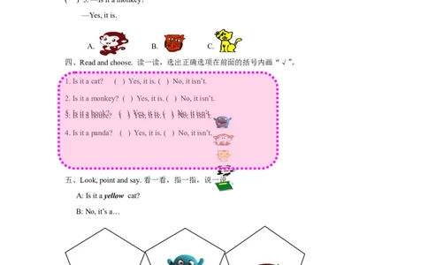 （一年级起点）一年级上册M7模块测试题_一年级上下册资料_一年级上语数英上下册学习资料_3-6-5、小学一年级英语上册_外研版一起点_3、单元测试卷_第1套
