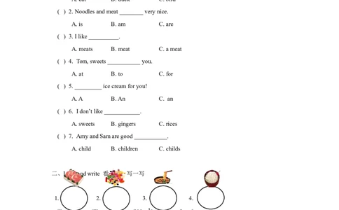 （一年级起点）二年级上册M2模块测试题_二年级上下册资料_二年级语数英上下册学习资料_3-7-5、小学二年级英语上册_外研版一起点_3、单元测试卷