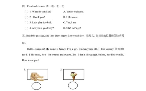 （一年级起点）二年级上册M2模块测试题_二年级上下册资料_二年级语数英上下册学习资料_3-7-5、小学二年级英语上册_外研版一起点_3、单元测试卷