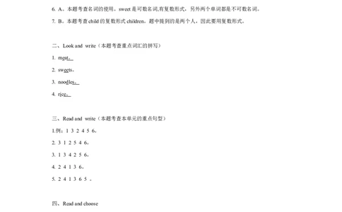 （一年级起点）二年级上册M2模块测试题_二年级上下册资料_二年级语数英上下册学习资料_3-7-5、小学二年级英语上册_外研版一起点_3、单元测试卷