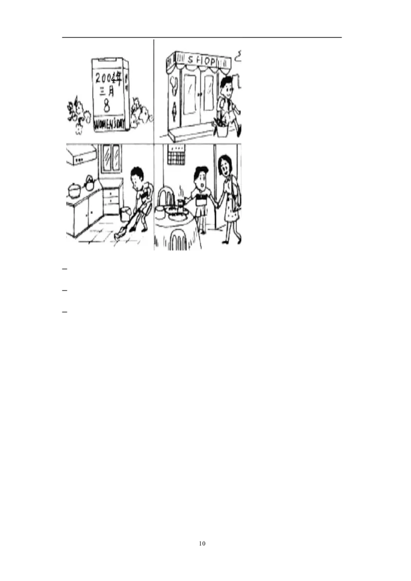 看图写话复习_二年级上下册资料_二年级语数英上下册学习资料_3-7-2、小学二年级语文下册_统编、部编、人教（语文全国统一只有一个版）_1、知识点总结_专项-看图写话