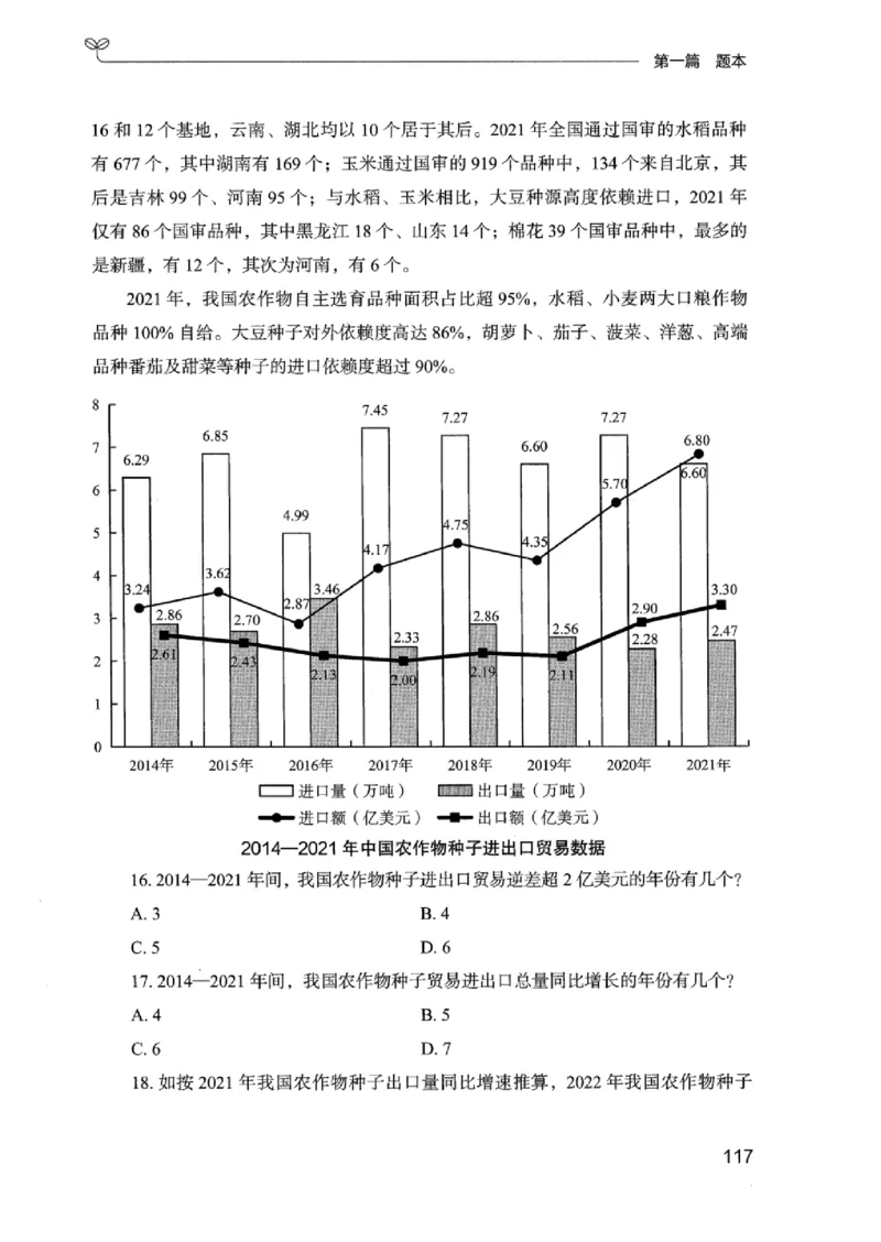 15广东专项题集（数量关系与资料分析）-_2026考公资料_（10）粉笔_2025粉笔国考省考980（课＋笔记）_粉笔980（25多省）_52025FB广东省考980系统班_0.2025年广东26本图书_课下刷题9本