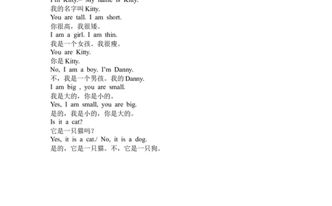 沪教版二年级上册英语知识点_二年级上下册资料_小学二年级学习资料-25年更新版_2-05、小学二年级英语上册_2-5-1、知识点、测试卷、电子书_沪教版