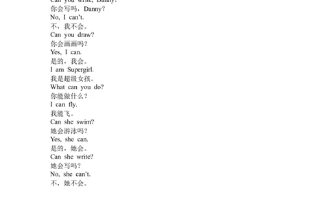 沪教版二年级上册英语知识点_二年级上下册资料_小学二年级学习资料-25年更新版_2-05、小学二年级英语上册_2-5-1、知识点、测试卷、电子书_沪教版