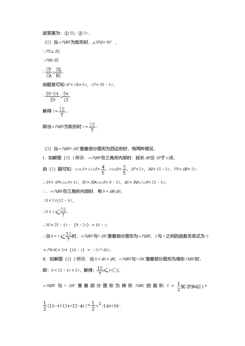 2019年吉林省长春市中考数学真题（解析卷）_吉林省长春市-历年中考真题_2-吉林省长春市-中考数学（2016-2025）