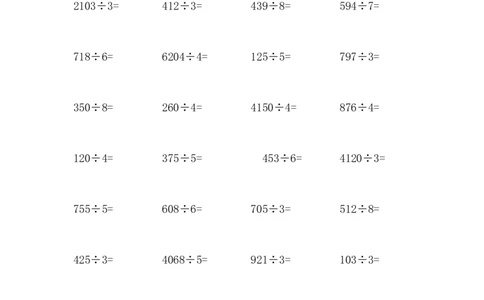 计算大作战！3年级：加减乘除单位换算训练卡（3000题）_计算大作战