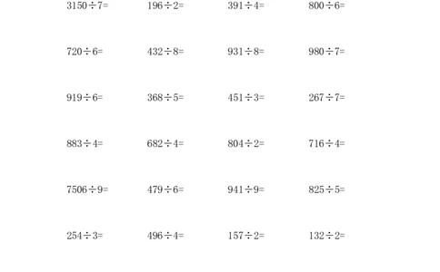 计算大作战！3年级：加减乘除单位换算训练卡（3000题）_计算大作战
