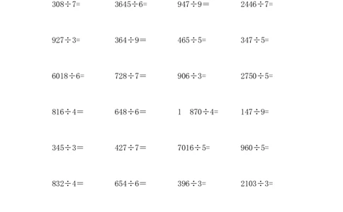 计算大作战！3年级：加减乘除单位换算训练卡（3000题）_计算大作战