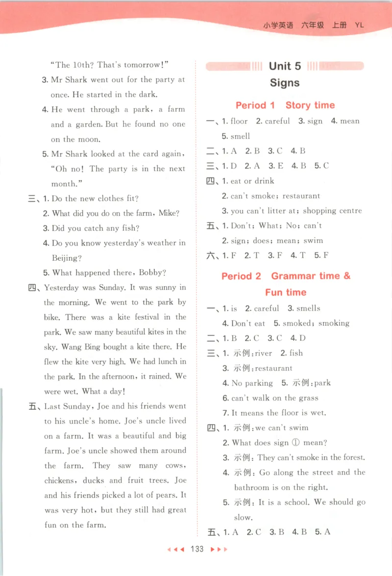 六年级英语上册译林版25秋《53天天练》答案_25秋小学语数英习题试卷_英语_译林版_1-6年级英语上册译林版25秋《53天天练》_六年级英语上册译林版25秋《53天天练》