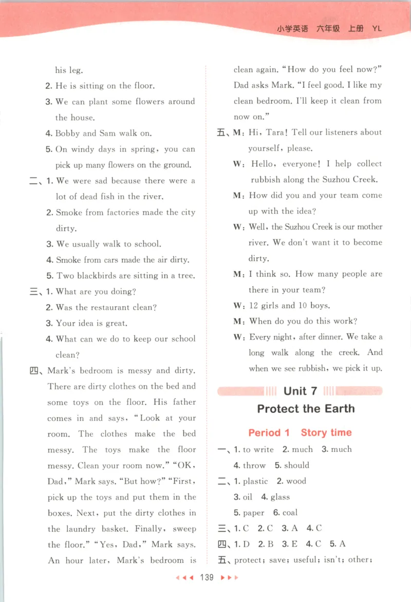 六年级英语上册译林版25秋《53天天练》答案_25秋小学语数英习题试卷_英语_译林版_1-6年级英语上册译林版25秋《53天天练》_六年级英语上册译林版25秋《53天天练》