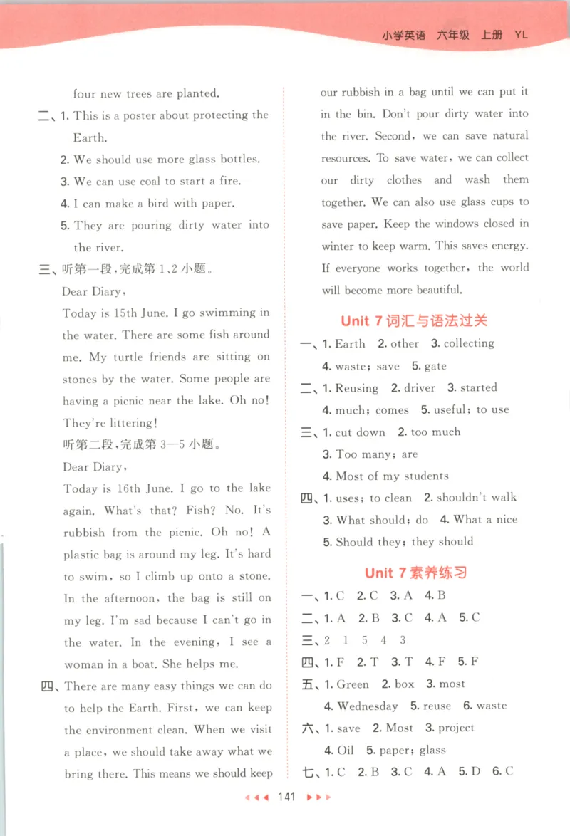 六年级英语上册译林版25秋《53天天练》答案_25秋小学语数英习题试卷_英语_译林版_1-6年级英语上册译林版25秋《53天天练》_六年级英语上册译林版25秋《53天天练》