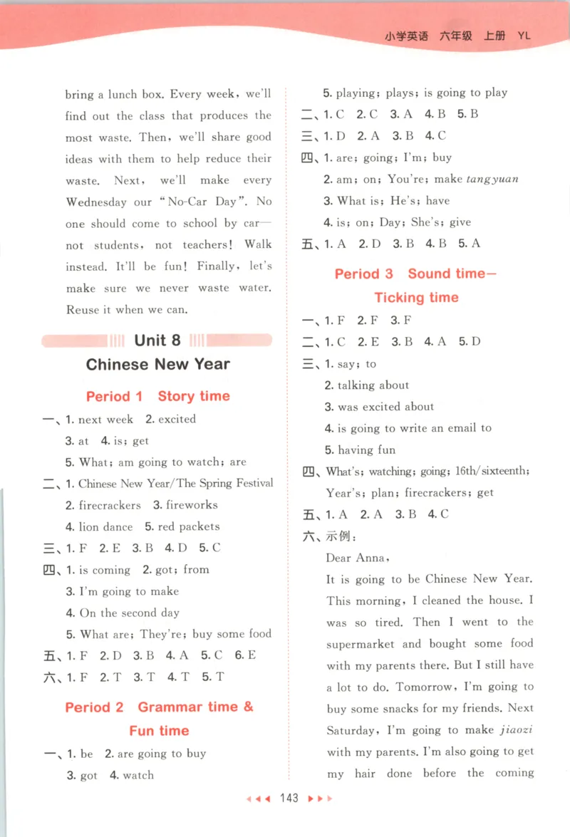 六年级英语上册译林版25秋《53天天练》答案_25秋小学语数英习题试卷_英语_译林版_1-6年级英语上册译林版25秋《53天天练》_六年级英语上册译林版25秋《53天天练》