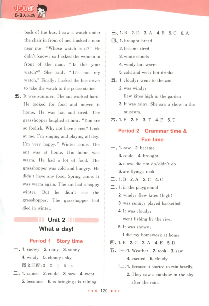 六年级英语上册译林版25秋《53天天练》答案_25秋小学语数英习题试卷_英语_译林版_1-6年级英语上册译林版25秋《53天天练》_六年级英语上册译林版25秋《53天天练》