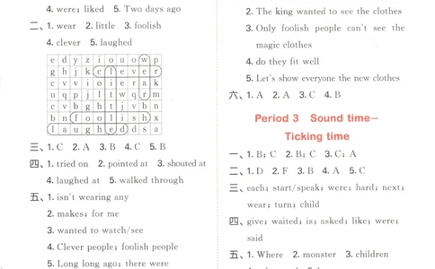 六年级英语上册译林版25秋《53天天练》答案_25秋小学语数英习题试卷_英语_译林版_1-6年级英语上册译林版25秋《53天天练》_六年级英语上册译林版25秋《53天天练》