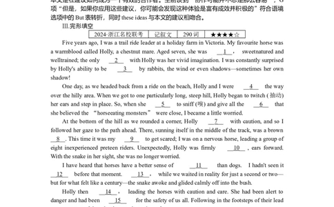 练习44_2025高中教辅（后续还会更新新习题试卷）_2025高中全科《微专题&middot;小练习》_2025高中全科《微专题小练习》_2025版&middot;微专题小练习&middot;英语
