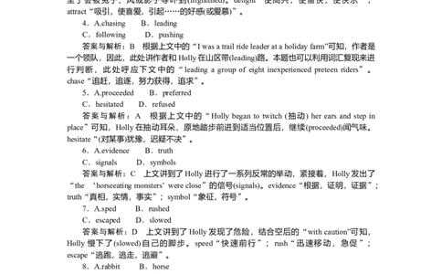 练习44_2025高中教辅（后续还会更新新习题试卷）_2025高中全科《微专题&middot;小练习》_2025高中全科《微专题小练习》_2025版&middot;微专题小练习&middot;英语