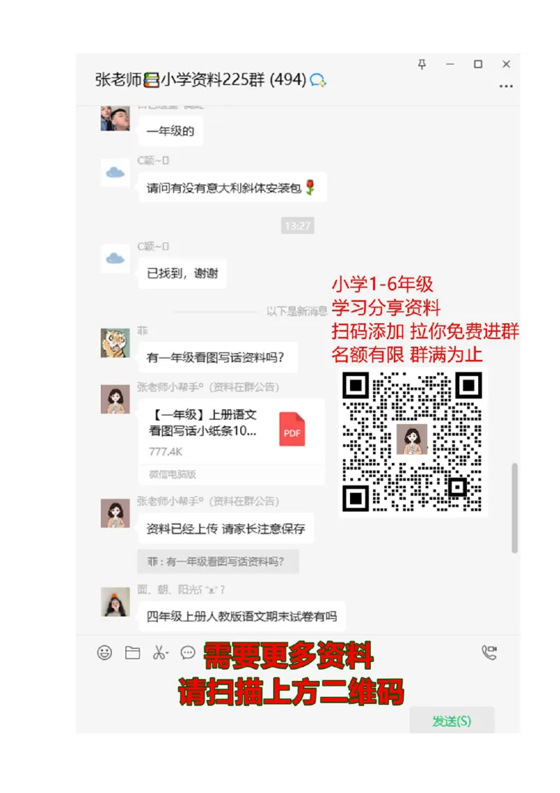 西师大版数学二年级下册期末测试卷（A）及答案_二年级上下册资料_二年级语数英上下册学习资料_3-7-4、小学二年级数学下册_西师版_5、期末测试卷