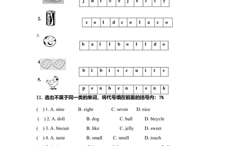 （人教新起点）一年级英语下册模拟试卷_一年级上下册资料_小学一年级学习资料-25年更新版_1-06、小学一年级英语下册_1-6-1、知识点、测试卷、电子书_人教新起点_期末测试卷_392