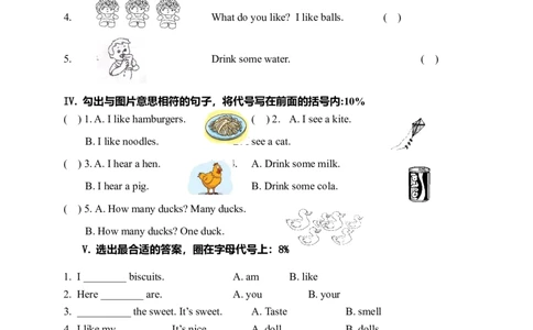 （人教新起点）一年级英语下册模拟试卷_一年级上下册资料_小学一年级学习资料-25年更新版_1-06、小学一年级英语下册_1-6-1、知识点、测试卷、电子书_人教新起点_期末测试卷_392