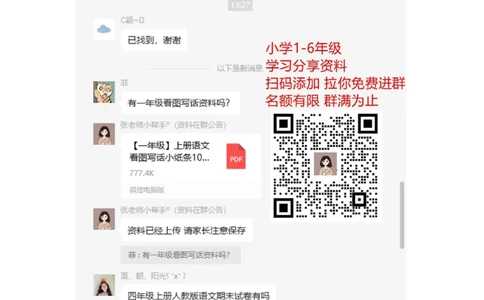 第八单元测试卷2_二年级上下册资料_二年级语数英上下册学习资料_3-7-4、小学二年级数学下册_青岛版_3、单元测试卷