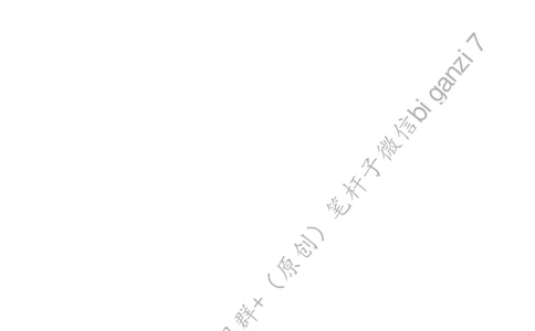 1024思维导图为基层减负当多管齐下_2026考公资料_（57）申论材料_00、笔杆子晨读材料_2024笔杆子晨读_笔杆子10月时政_1024为基层减负当多管齐下话题：基层减负