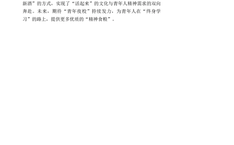 1204时评(0)_2026考公资料_花生十三合集_2024+2023年资料_系统班2024上半年四海花生公考笔试系统班（含速算训练营）_飞扬申论_系统班_讲义_时评汇总
