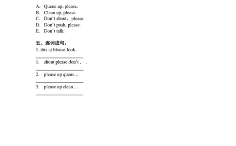苏教译林版小学英语二下Unit8Don'tpush,please!同步练习_二年级上下册资料_二年级语数英上下册学习资料_3-7-6、小学二年级英语下册_译林版_2、同步练习