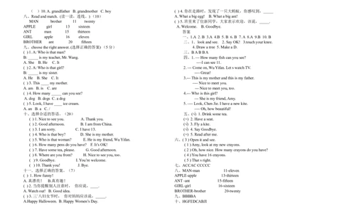 期中测试卷三及答案_三年级上下册资料_三年级上语数英上下册学习资料_3-8-6、小学三年级英语下册_人教PEP版_2023更新