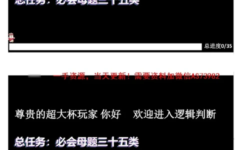 07.判断专项刷题1_文字解析版_2026考公资料_（05）超格_行测申论2025超格合集(行测&申论&政治理论)_行测申论2025省考超格超大杯刷题课（五合一）_超格五合一文字解析版_判断