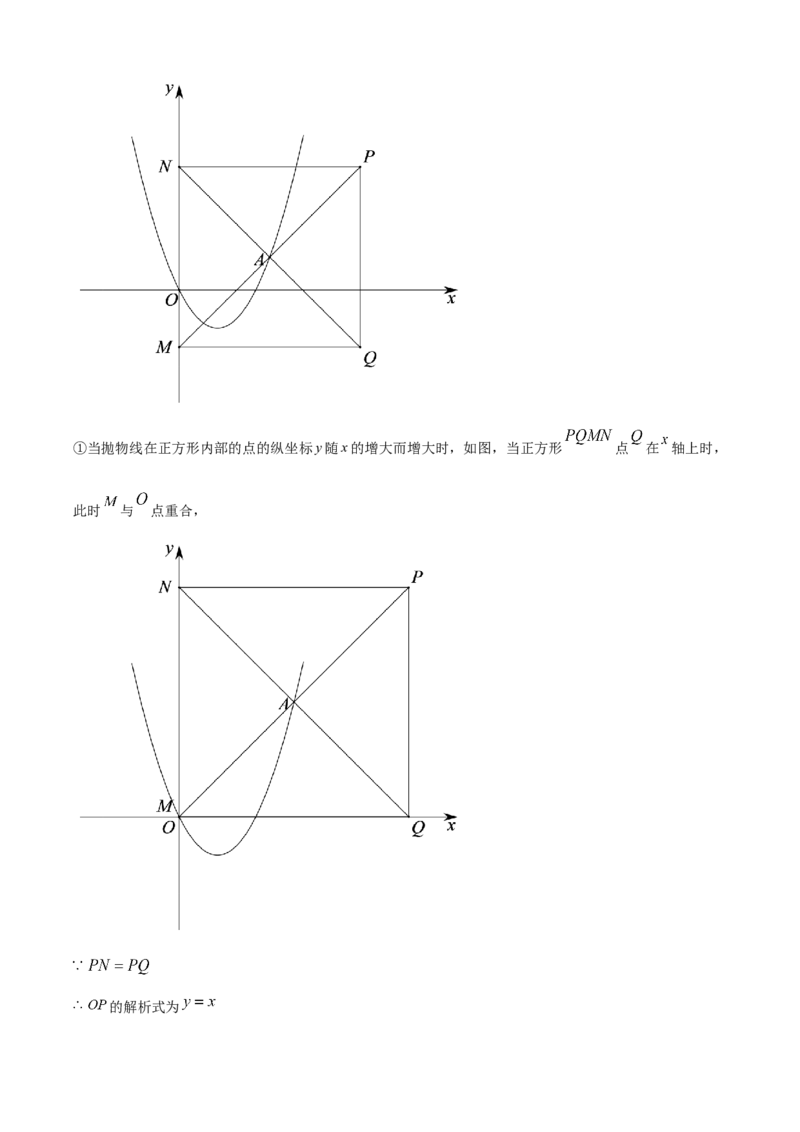 2022年吉林省长春市中考数学真题（解析卷）_吉林省长春市-历年中考真题_2-吉林省长春市-中考数学（2016-2025）