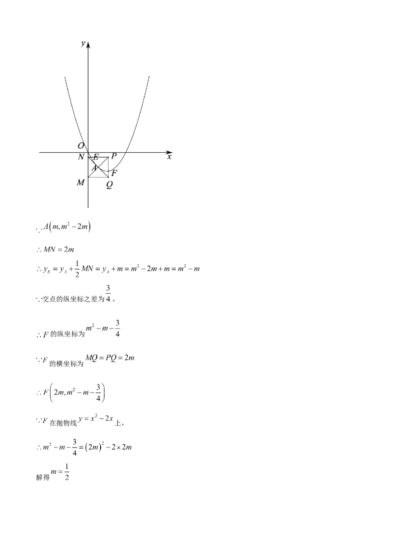 2022年吉林省长春市中考数学真题（解析卷）_吉林省长春市-历年中考真题_2-吉林省长春市-中考数学（2016-2025）