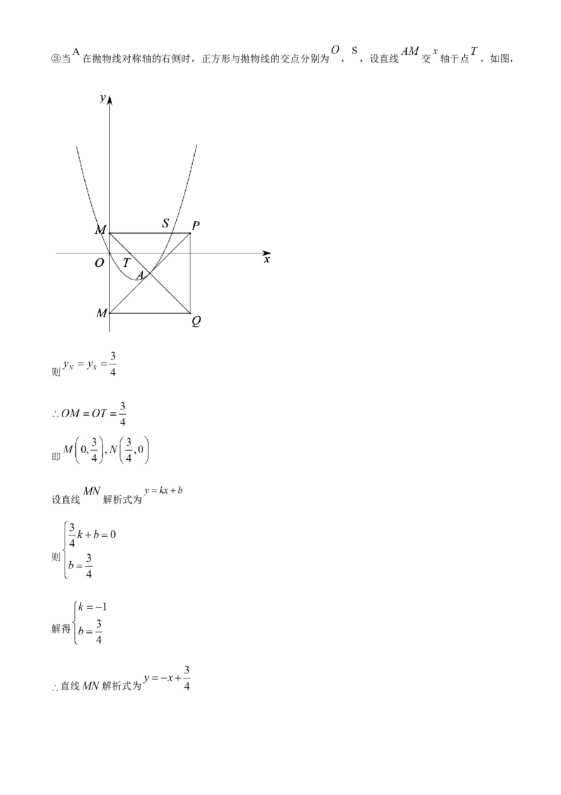 2022年吉林省长春市中考数学真题（解析卷）_吉林省长春市-历年中考真题_2-吉林省长春市-中考数学（2016-2025）