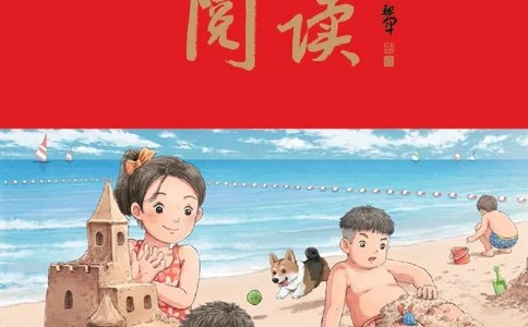 绘本课堂二年级下册语文部编版年级阅读_二年级上下册资料_小学二年级学习资料-25年更新版_2-02、小学二年级语文下册_2-2-2、练习题、作业、试题、试卷_电子册类