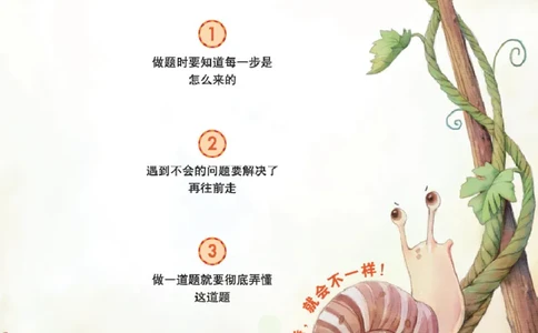 绘本课堂二年级下册语文部编版年级阅读_二年级上下册资料_小学二年级学习资料-25年更新版_2-02、小学二年级语文下册_2-2-2、练习题、作业、试题、试卷_电子册类