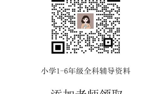 期中检测卷（二）科学三年级上册冀人版_三年级上下册资料_三年级上册小红书同款资料_三年级(1)