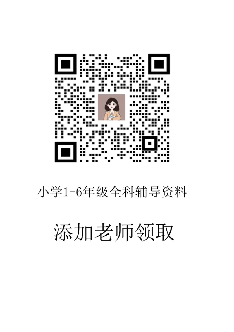 部编版三年级上册作文_三年级上下册资料_三年级上册小红书同款资料_三年级上册1-8单元作文填空仿写