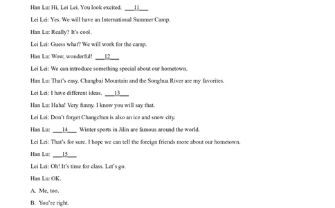 2024年吉林省长春市中考英语真题（空白卷）_吉林省长春市-历年中考真题_3-吉林省长春市-中考英语（2016-2025）