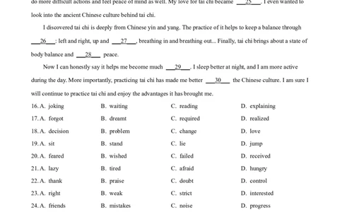 2024年吉林省长春市中考英语真题（空白卷）_吉林省长春市-历年中考真题_3-吉林省长春市-中考英语（2016-2025）