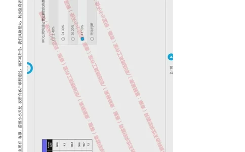 20170809_11、SH-1汇总_11、SH-1汇总_按年份分类_2017年新题