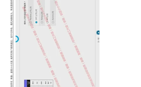 20170809_11、SH-1汇总_11、SH-1汇总_按年份分类_2017年新题