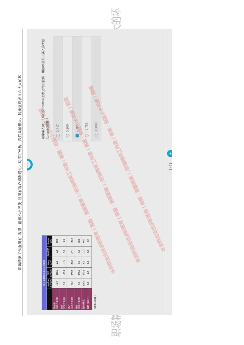 20170809_11、SH-1汇总_11、SH-1汇总_按年份分类_2017年新题