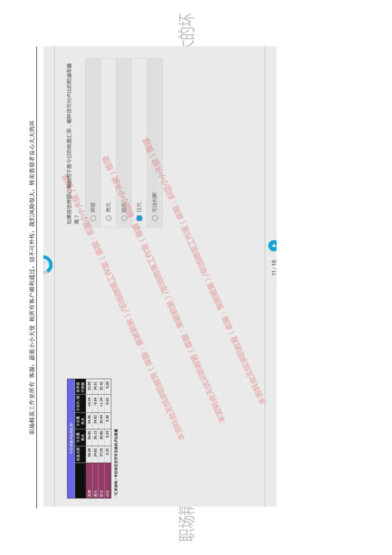 20170809_11、SH-1汇总_11、SH-1汇总_按年份分类_2017年新题